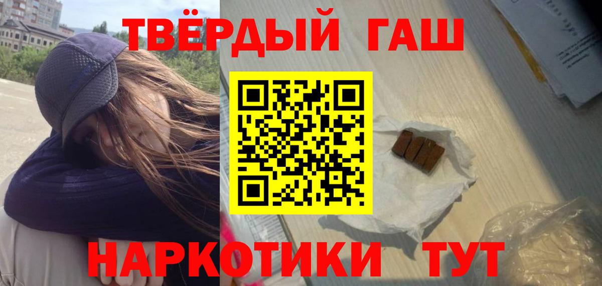 ГАШ ice o lator Менделеевск