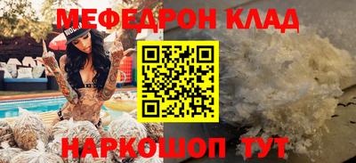 марки nbome Донецк