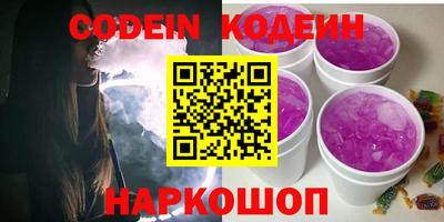 марки nbome Донецк