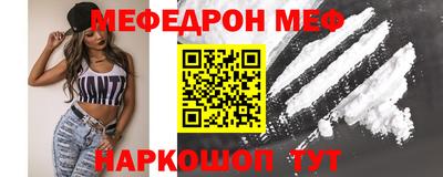 марки nbome Донецк
