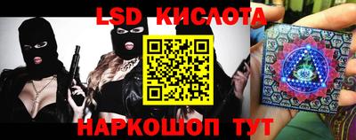 гашишное масло Дубна