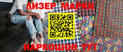 марки nbome Донецк