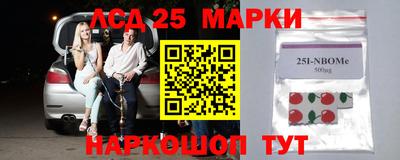 марки nbome Донецк