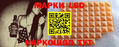марки nbome Донецк