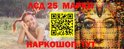 марки nbome Донецк