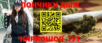 гашишное масло Дубна