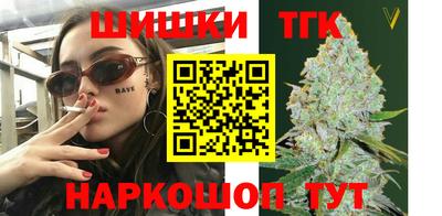 гашишное масло Дубна