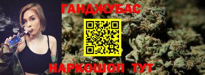 гашишное масло Дубна
