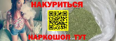 марки nbome Донецк
