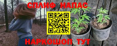 марки nbome Донецк