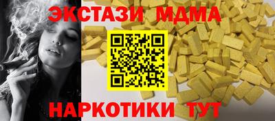 гашишное масло Дубна