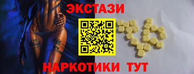 марки nbome Донецк