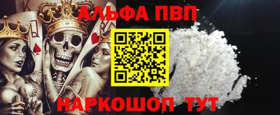 марки nbome Донецк