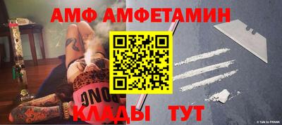 марки nbome Донецк