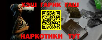 гашишное масло Дубна