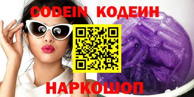 марки nbome Донецк