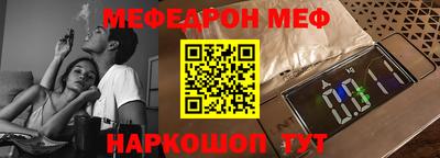 2c-b Донской