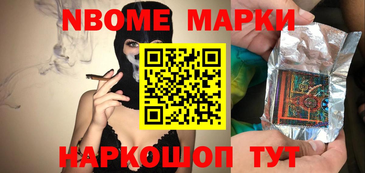 ЛСД экстази кислота Менделеевск