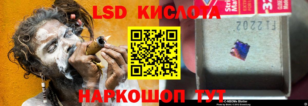 Менделеевск  ЛСД экстази кислота  ЛСД экстази ecstasy  Вход с VPN 