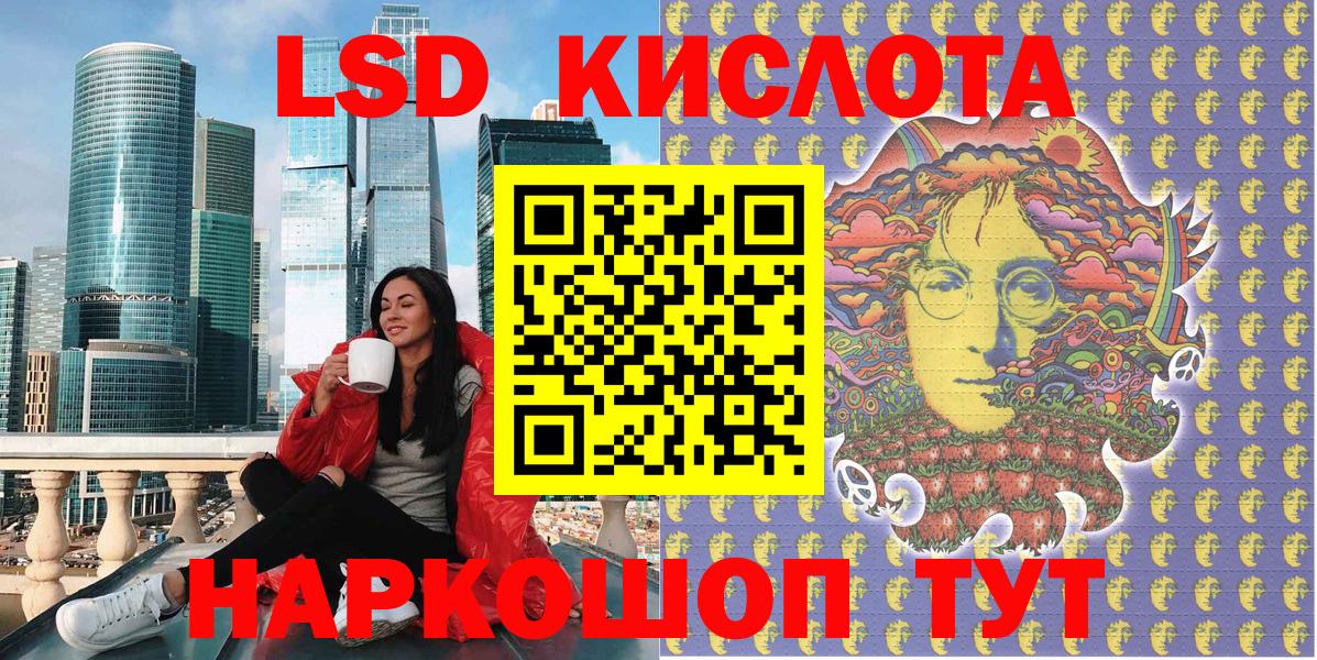 Наркотические марки 1500мкг  Вход с VPN  Менделеевск  Наркотические марки 1500мкг 